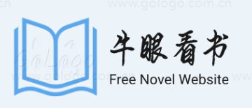 广州牛眼看书科技有限公司官网